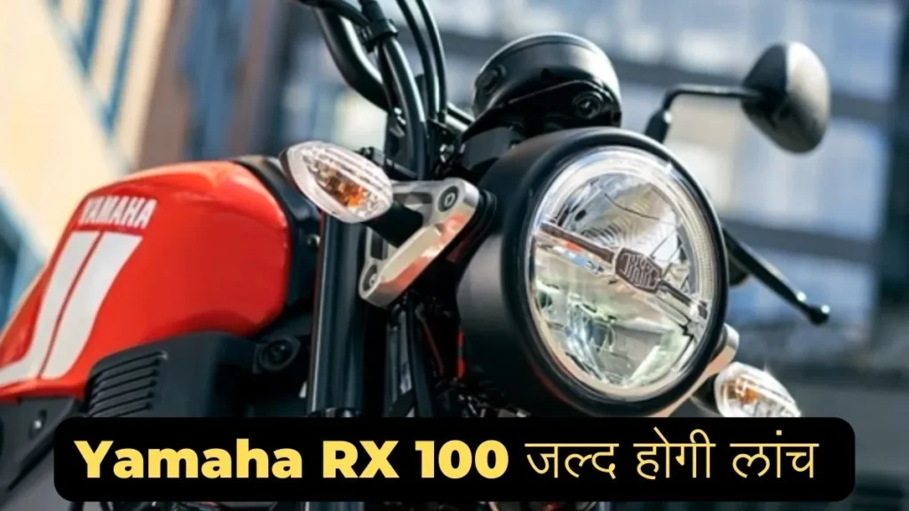 yamaha-rx-100